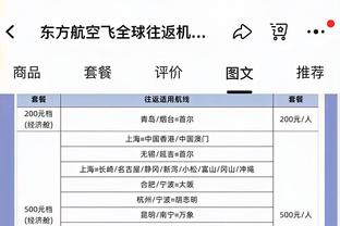 雷竞技APP官网怎么充值截图4